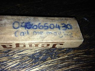 MMS 60992